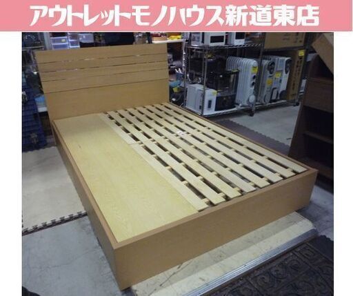 NITORI 木製 ダブルベッドフレーム 引出し×2杯付き ナチュラル コンセント付き ニトリ ダブルベッド ベッドフレーム 札幌市東区 新道東店