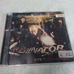 □　ELIMINATOR 宇頭巻 　ドラゴン・アッシュとの全国ツ...