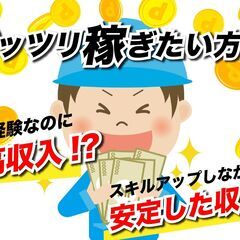 【簡単業務】⾃動⾞エンジンの製造スタッフ／福利厚生・高給与・快適環境