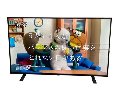 【メーカー保証有・良品】TOSHIBA REGZA/レグザ 43V型 4K 液晶テレビ 2024年製 43C350X 引き取り限定神奈川県横須賀市 本体 リモコンのみ