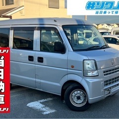 地域最安価！！当日納車【No.175】エブリィ　バン