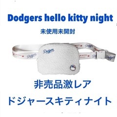 【激レア】新品 非売品 ドジャース キティナイト hello kitty 激レア】新品 非売品 ドジャース キティナイト ハローキティ サンリオ