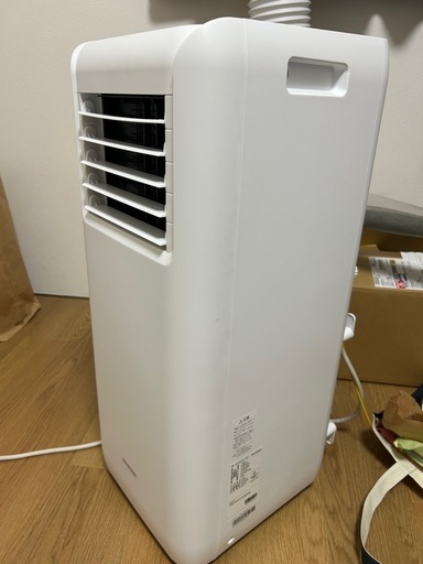 ポータブルクーラー