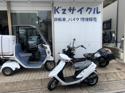 ホンダ スーパーディオ af27 レストア済み 草加市