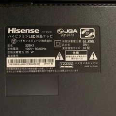 Hisense 液晶テレビ 32BK1