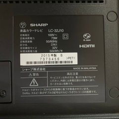 シャープ 液晶テレビ　LC-32J10