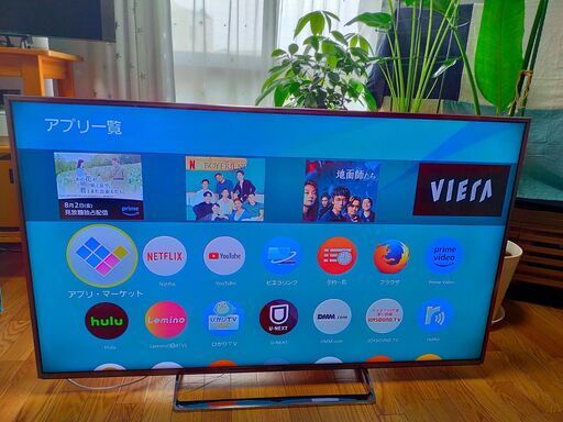 【動画あり】～9/8まで 39000円→24000円 パナソニック Panasonic TH-55CX800 55型 2015年製 スマートテレビ 55インチ 4K 3840x2160 倍速 55V ユーチューブ アマプラ ネットフリックス 観れます！