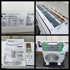 ☑︎ご成約済み■2021年製■Hisense ハイセンス 10畳向け 冷暖房インバーターエアコン KuaL HAS DE9シリーズ HA-S28DE9-W