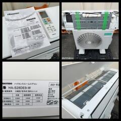 ☑︎ご成約済み■ラスト1台■2021年製■Hisense ハイセンス 10畳向け 冷暖房インバーターエアコン KuaL HAS DE9シリーズ HA-S28DE9-W