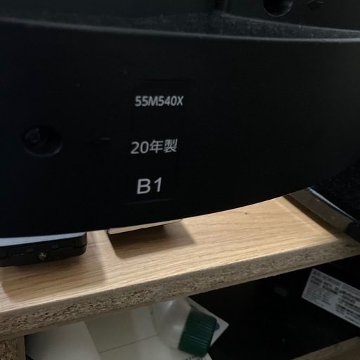東芝REGZA 液晶テレビ55型55M540X 東芝 REGZA 55M540X [55インチ] 価格