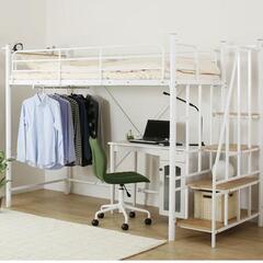 ロフトベッド 階段付き 高さ２段階式 ホワイト ニトリ 
