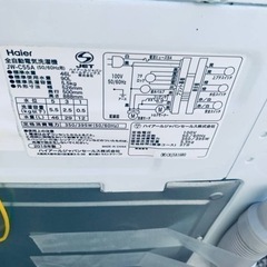 Haier 全自動電気洗濯機 JW-C55A