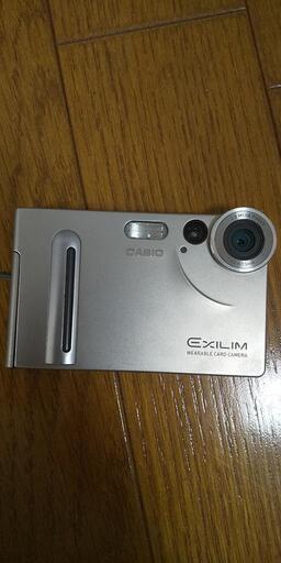 デジカメ（CASIO）EXILIM