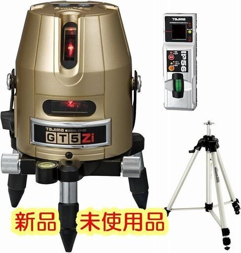 未使用！　タジマ レーザー GT5Zi 受光器 三脚セット GT5Z-ISET