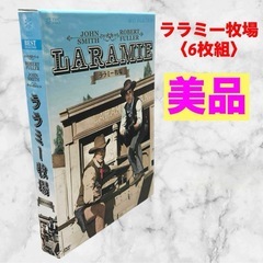 【美品】ララミー牧場〈6枚組〉❤️DVD