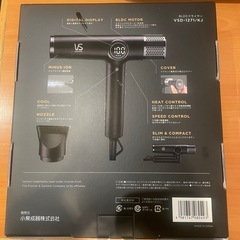 20000】 VS ヘアドライヤー VSD-1270/KJ ヴィダル サスーン ブラシレス