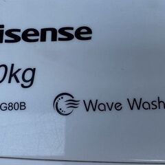 ★2019年製★極上超美品 中古★Hisense 8kg 汚れを掻き出すパルセーター！ガラストップデザイン★洗濯機【HW-DG80B】