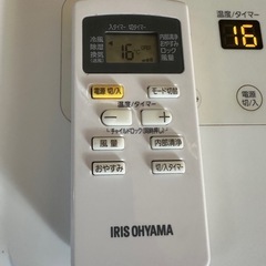 ポータブルクーラー 移動式エアコン