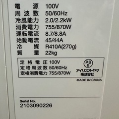 ポータブルクーラー 移動式エアコン