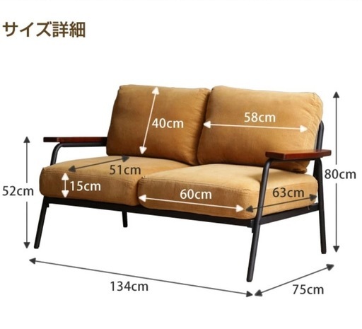 直接引き取り限定】2人掛けコーデュロイソファ MODERN DECO ソファー 2