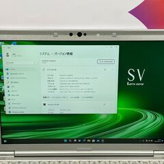 H03 パナソニック 16GB 新品 1TB CF-SV9 極美品 10世代 ノートPC 軽量 大