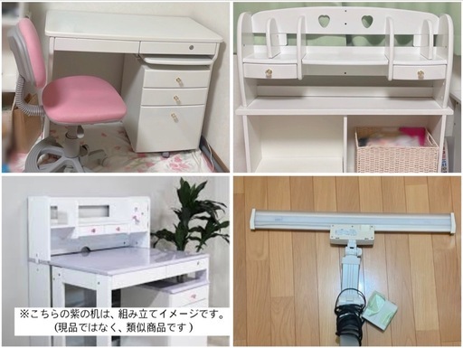 学習机  白 かわいい