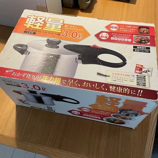 圧力鍋