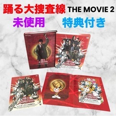 【未使用】踊る大捜査線 THE MOVIE 2 レインボーブリッ...