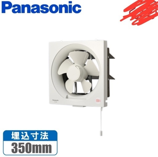 パナソニック 換気扇 羽30cm/埋込35cm FY-30P6 スタンダード形