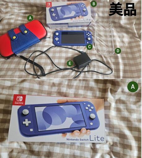 [八千代]Nintendo Switch Lite ブルー (その他)