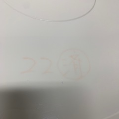 【2022年】 洗濯乾燥機 8.0kg 4.5kg　ES-TX8FKS SHARP