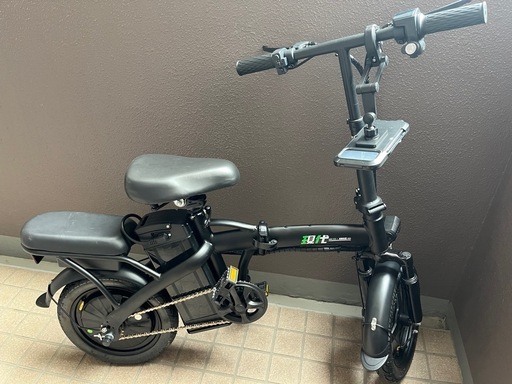 電動自転車