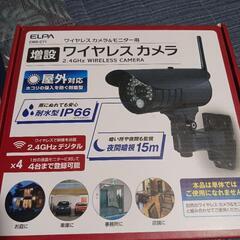 防犯カメラ ELPA 国産メーカー