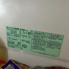 とても大きな冷蔵庫