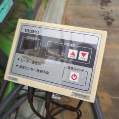 タイショー スチーム発芽機 ICX-180 TANA-180 MCT-31N CX110T