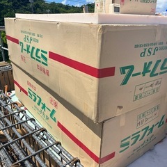 50㍉断熱材　ミラフォーム
