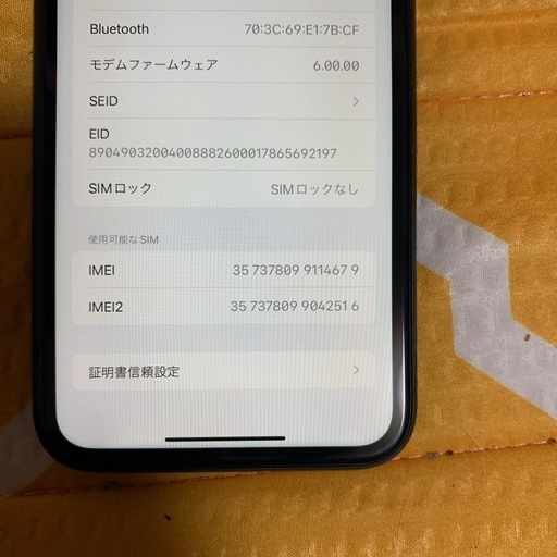 PCパーツ iPhoneXR64G