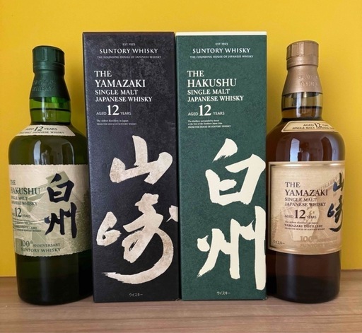 山崎 白州 12年 100周年