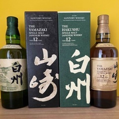 山崎 白州 12年 100周年