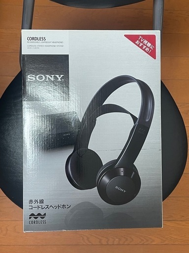 赤外線コードレスヘッドフォン