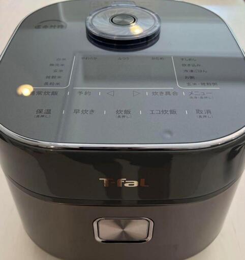 【超美品】ティファール　遠赤外線IH炊飯器 5.5合