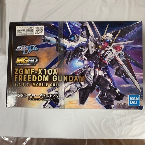 ガンプラ　MGSD フリーダムガンダム