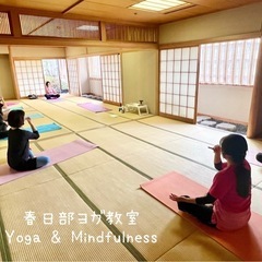 9/5・9/19・10/3 春日部ヨガ教室 【Yoga & Mi...