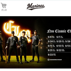 ZOZOマリンスタジアム チケット チケットの中古が安い！激安で譲ります  