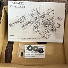 ♦︎22　STRADIC SW 14000XG♦︎