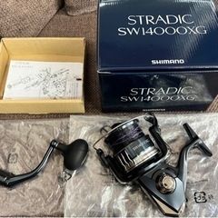 ♦︎22　STRADIC SW 14000XG♦︎