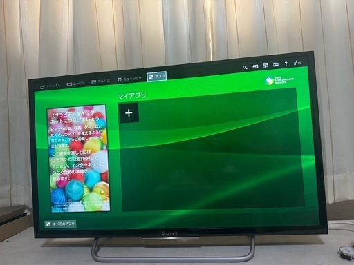 テレビ ソニー 32V型