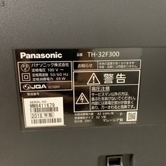 Panasonic 32型テレビ