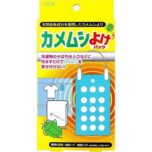 トプラン カメムシよけパック TKTP-002  144入り