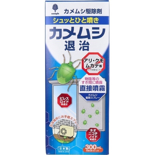カメムシ駆除剤 カメムシ退治 300mL  24入り